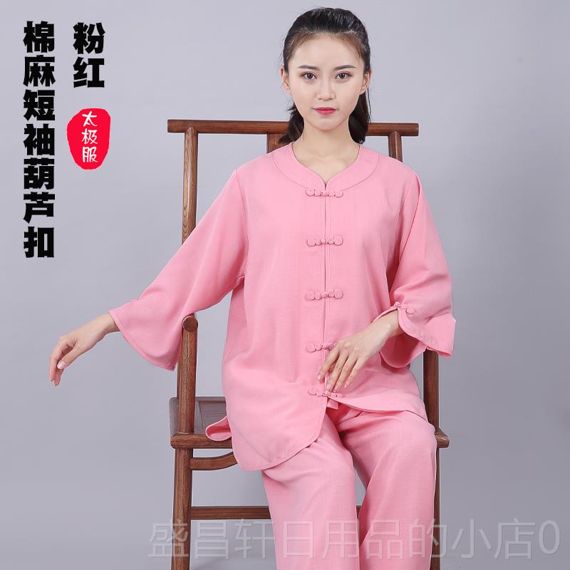 高档武绣花太极服女中服短袖春夏季太极拳服女透气术服练功演晨表