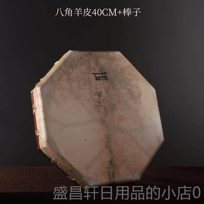 高档德瑞手鼓专业舞表单正演演奏乐器打击台面鼓舞蹈节拍gu山羊皮