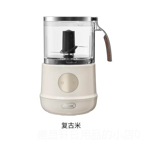 高档膳美师绞肉菜机多功能用辅食家料理机电搅拌切动机自动