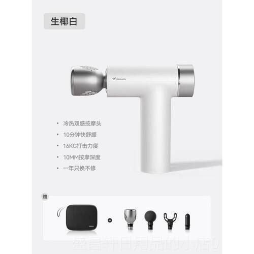 高档麦冷瑞克热肉敷膜枪颈肌按摩器迷你放松专业筋级多功能男女生
