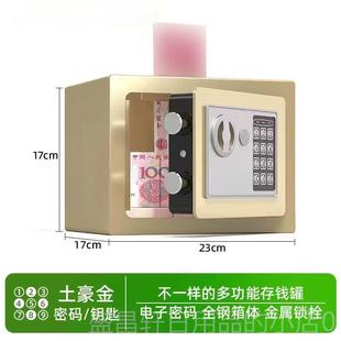 高档存钱孩罐蓄保险箱儿童女男只进2不出大人用025新款 锁大储 密码