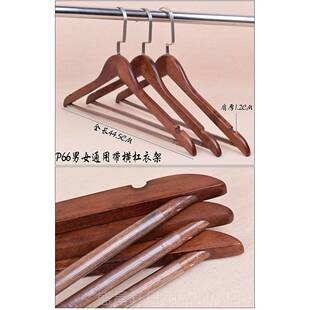 高档高档带横杠套衣架服店酒装店用居家实木衣挂套衣裤装架衣装撑