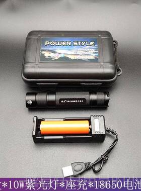 高档uv36n充m韩国1w电紫5光灯验烟酒瓷器纸钱币收藏鉴定荧0光黑镜