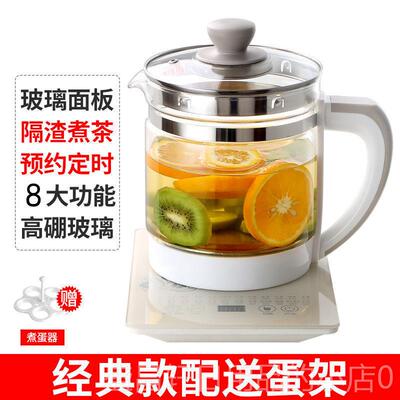 高档新飞养温生壶多功能18L泡茶煎药.壶璃全自动玻耐高加厚花茶煮