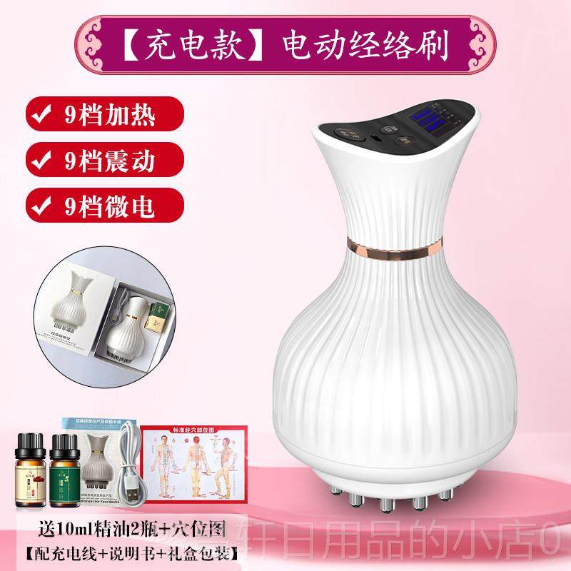 高档拓络格电动经络刷疏通按摩器瘦身通用筋刮痧仪器器刷肚全子神