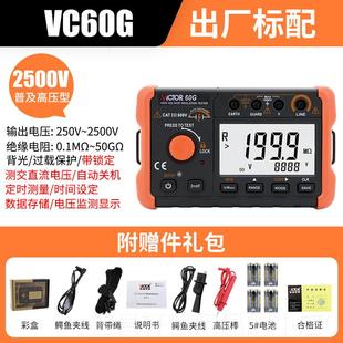 高档胜利耐压测试仪VC安9300测A数显交直流高压机程控缘绝检3C规