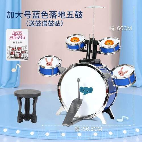 高档9儿童玩架子鼓仿真爵-士具鼓早教乐器敲打男女孩音乐玩具益智