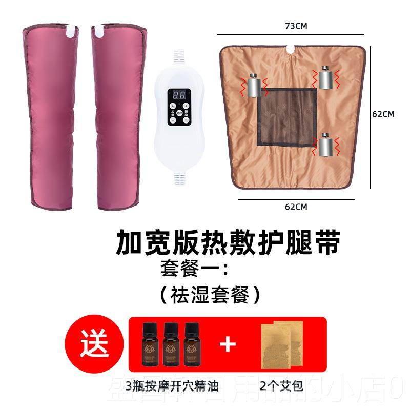 高档优尚美热敷关按摩腿带震动加热腿大部疗膝盖节疼小腿暖腿防寒
