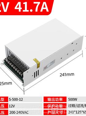 高档NV-VV S500W 12V24V36监V48V 控摄像工C控电机AC转D直流开 关