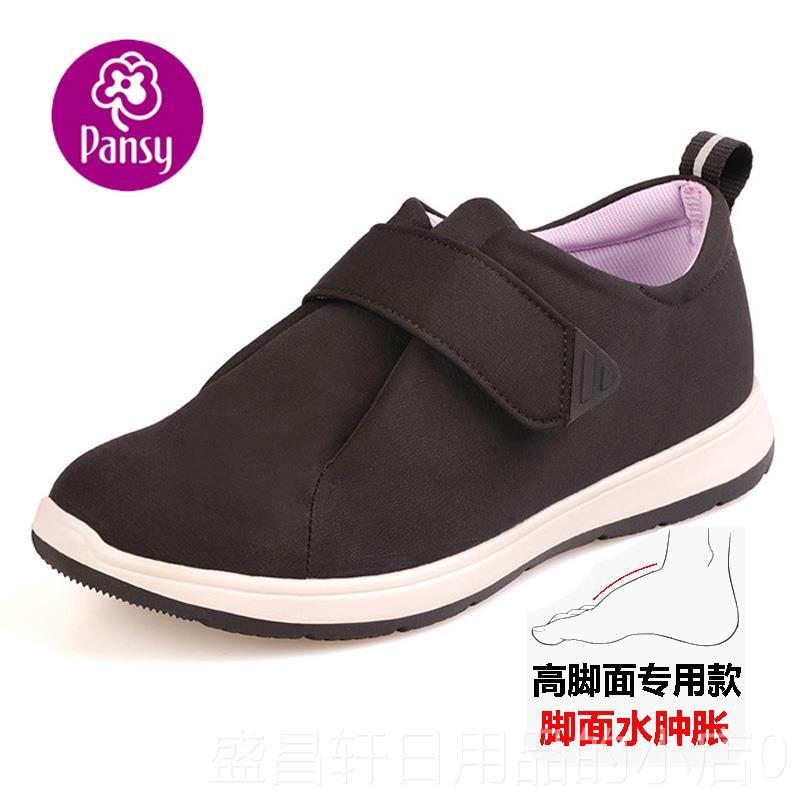 高档P舒asy盼洁宽胖高脚背面水肿胀秋季防n滑魔术贴一脚蹬妈妈女