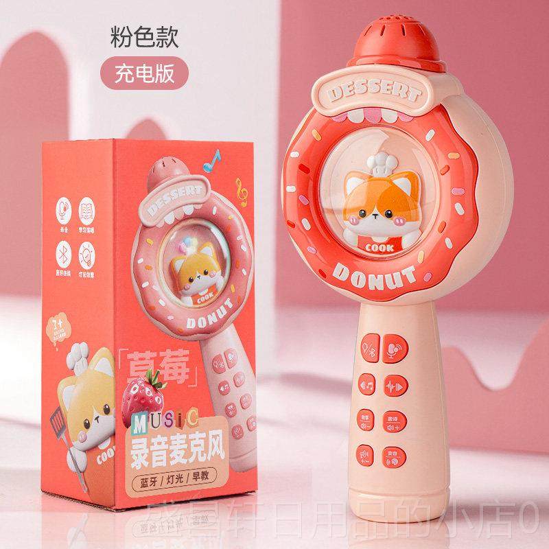 高档电子键盘入门级儿童玩具的男孩和女孩皮瓣袋口裤子迷钢琴你可,玩具/童车/益智/积木/模型,电子琴玩具/儿童电子琴,淘宝优惠券,粉丝福利购,淘宝优惠卷