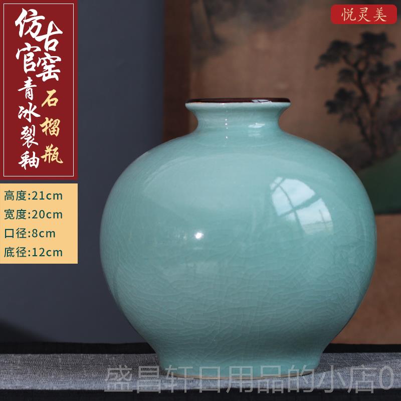 高档仿官窑古冰裂釉陶瓷花瓶器景德镇瓷件摆客厅书房玄关博古架装