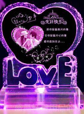 高档生礼恋物女生送男女友闺蜜地纪恋异日定制照片惊喜老婆创意日