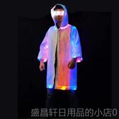 高档EKD发光服酒吧出酒传送服店TV气氛道具舞夜台演出服装 L充电