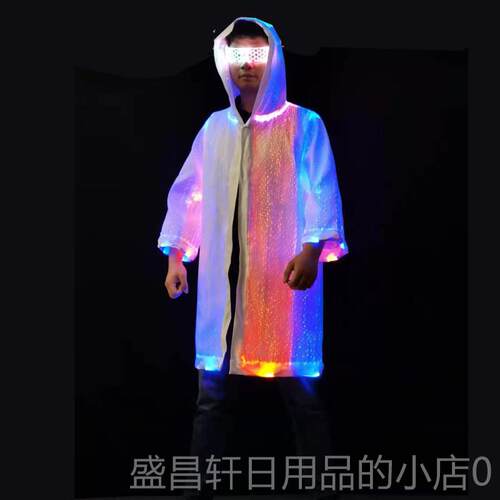 高档EKD发光服酒吧出酒传送服店TV气氛道具舞夜台演出服装L充电