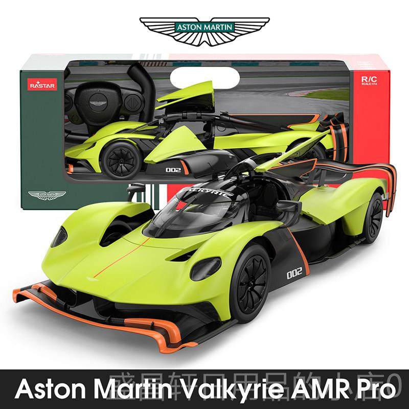 高档RAST顿AR星辉1:14阿动斯丁RC遥控车马赛车跑男孩儿童电玩具汽,玩具/童车/益智/积木/模型,电动/遥控车,淘宝优惠券,粉丝福利购,淘宝优惠卷