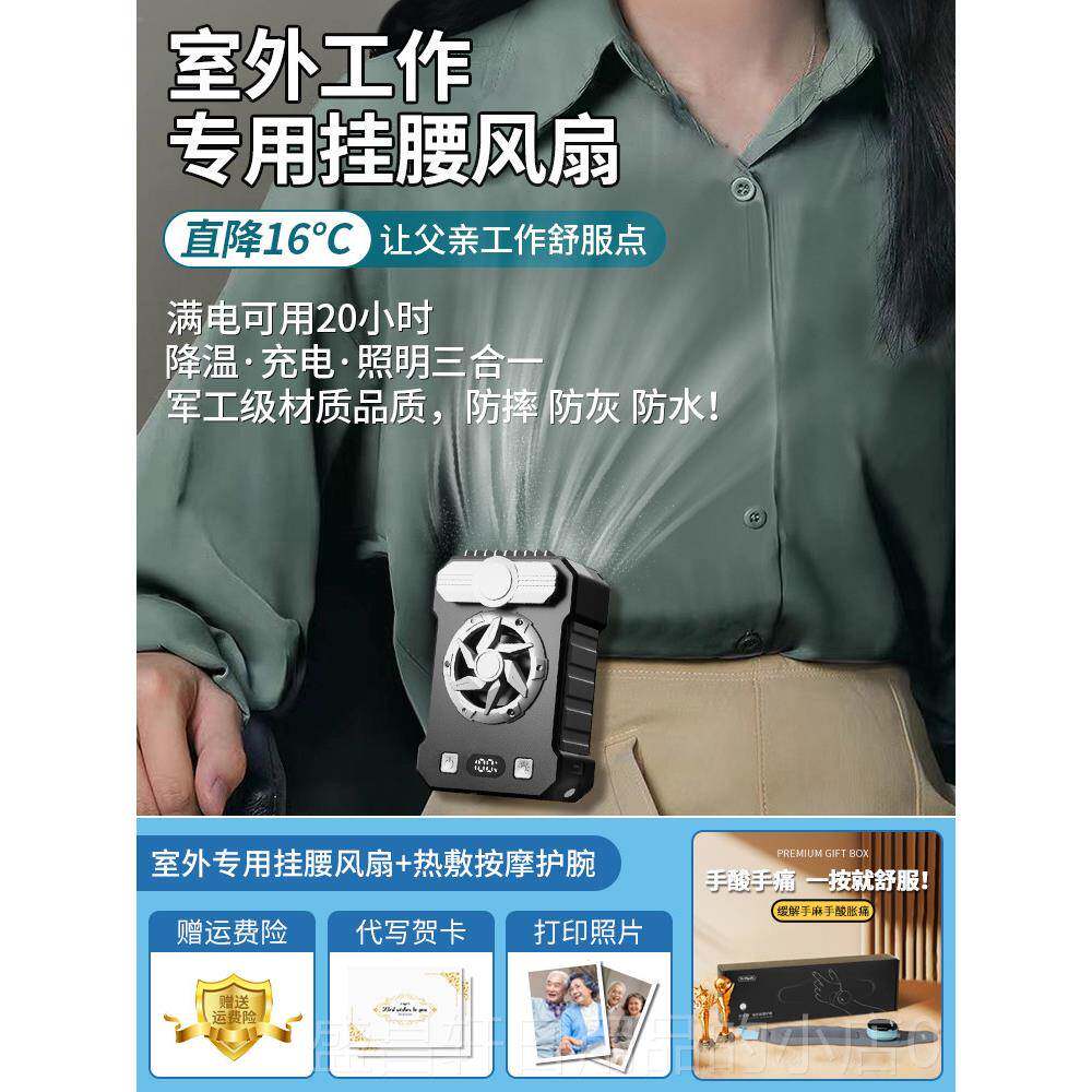 高档父亲节生日礼物爸送妈妈适给母亲长爸辈婆婆奶奶合60的老年人