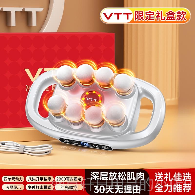 高档VT十六头筋膜枪家用肉颈椎专业按摩器力度深层T放松按大肌摩