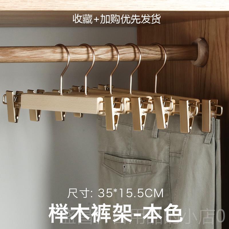 高档实木衣架宽肩无痕服衬衣夹克能加粗挂衣加厚榉木多功衣撑子家