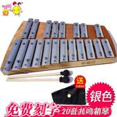 高档奥尔夫玩教学音助砖八音块标准调音儿童打击乐器单八音砖幼儿