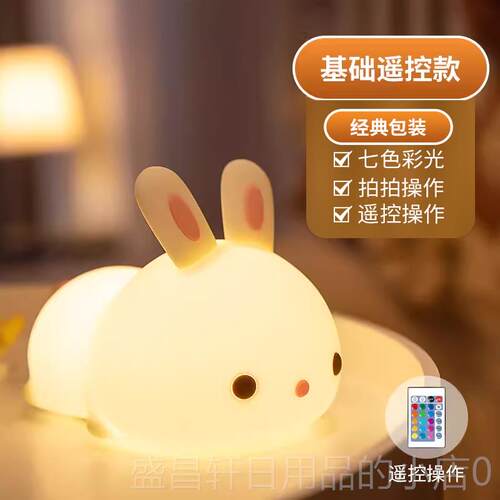 高档万火子硅胶小夜灯卧室灯床头睡眠儿童拍氛生日礼围物女拍孩伴