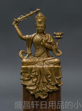 高档简行文殊菩萨修台山供奉摆命件佛像坐像黄铜像本佛雕像五家居