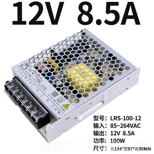 高档2220L转4v12v变压器开关电源53v直流LRS监控0A20A10A发光字ED