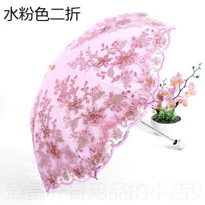 高档新款公主绣太阳伞蕾丝花边刺防晒紫外防线女黑胶二折阳遮伞晴