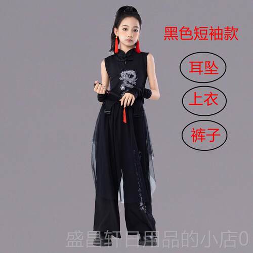 高档潮中国风国儿童演出服女童班爵士舞演运动会服嘻哈街舞扇子舞