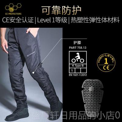 高档C季C摩托车骑行裤保子防寒速脱裤机快拆秋冬防风防水暖防摔男