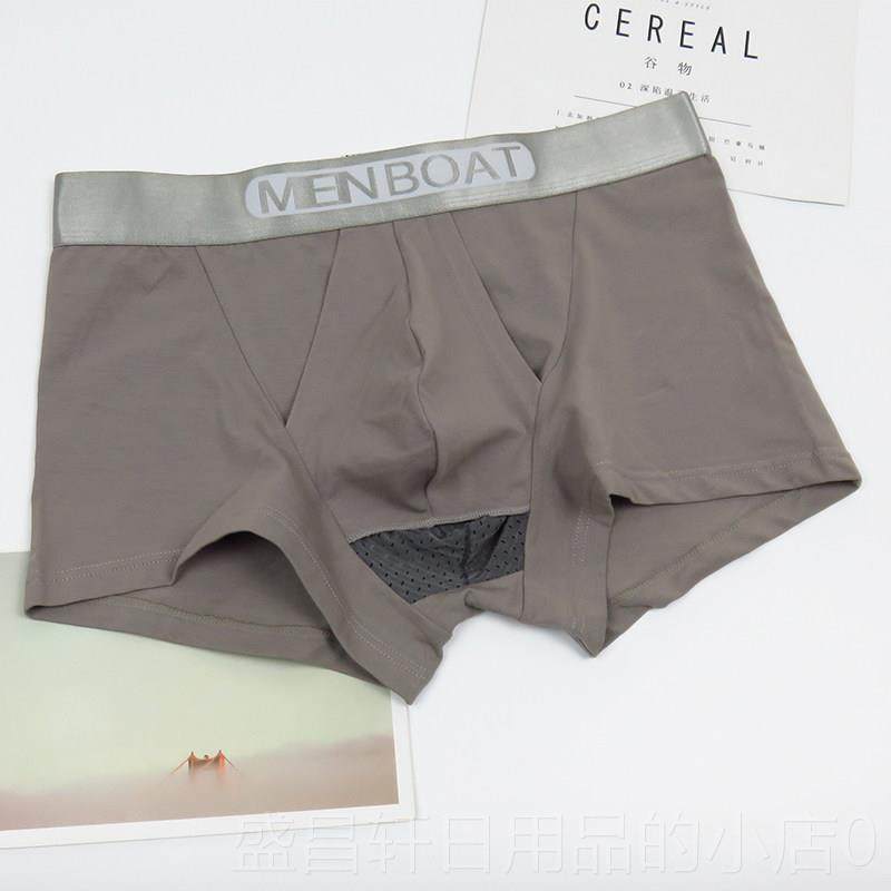 高档平枪分离囊袋保健角弹内男阴囊托 提睾纯棉包皮透气防磨腿裤,女士内衣/男士内衣/家居服,男平角内裤,淘宝优惠券,粉丝福利购,淘宝优惠卷