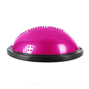 高档波速球身球平衡球防半圆球半球厚爆健瑜伽球运动塑加形波束球