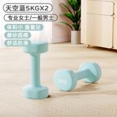 高档铃健身女套士家用小巧运动瑜器材2kg3伽kg一对瘦哑肚子实心铸