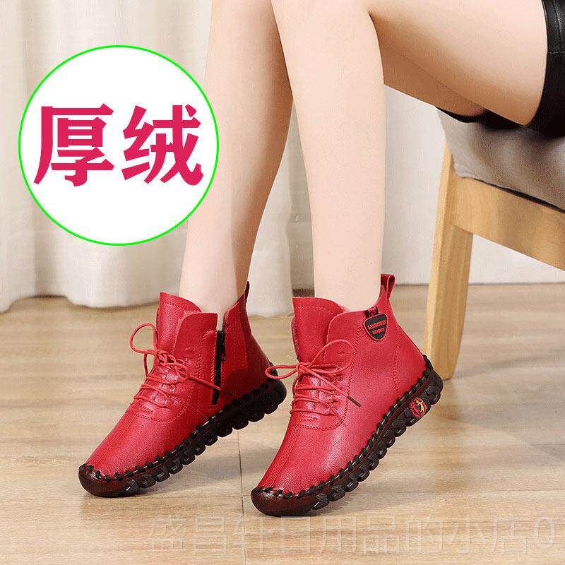 高档女士底棉靴软软牛面底棉鞋女真加绒冬鞋筋中老年皮短靴舒适妈