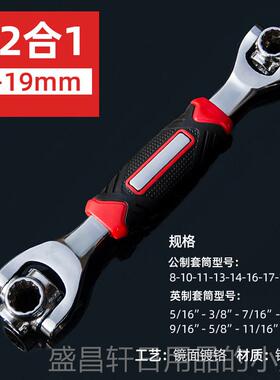 高档扳手套筒工具套52合一八-合一德国工艺m821m多用装多功能扳手