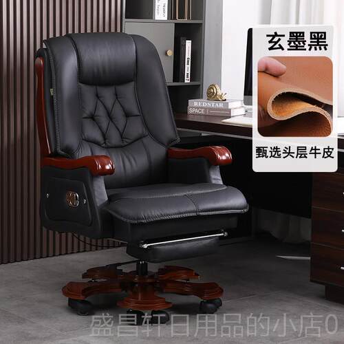 高档桦赫府高端真皮老板椅头牛皮办大班椅摩商务层可躺公椅实木按