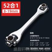 高档具手套筒52合一多能梅扳花组合套装 八合一调功扳手汽修工大全
