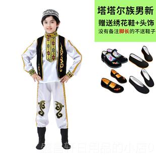 高档儿童人尔塔塔族俄罗斯族56少成数民个族表演服装初高中学校运