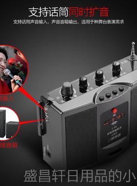高档圣韵 v306.音4G无2扩器二胡乐器助手大功率音响伴线奏扩音机