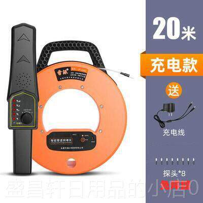 高档雷派无线 线管管道测堵器电工测塑VC管穿线P 线管堵塞探测器