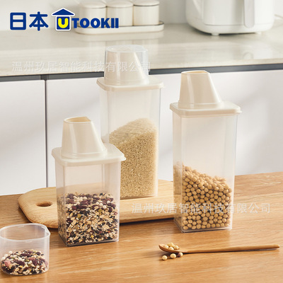 日本utookii食品级密封米桶