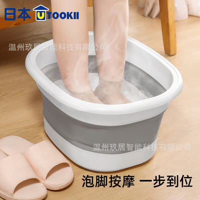 utookii折叠泡脚桶深筒按摩