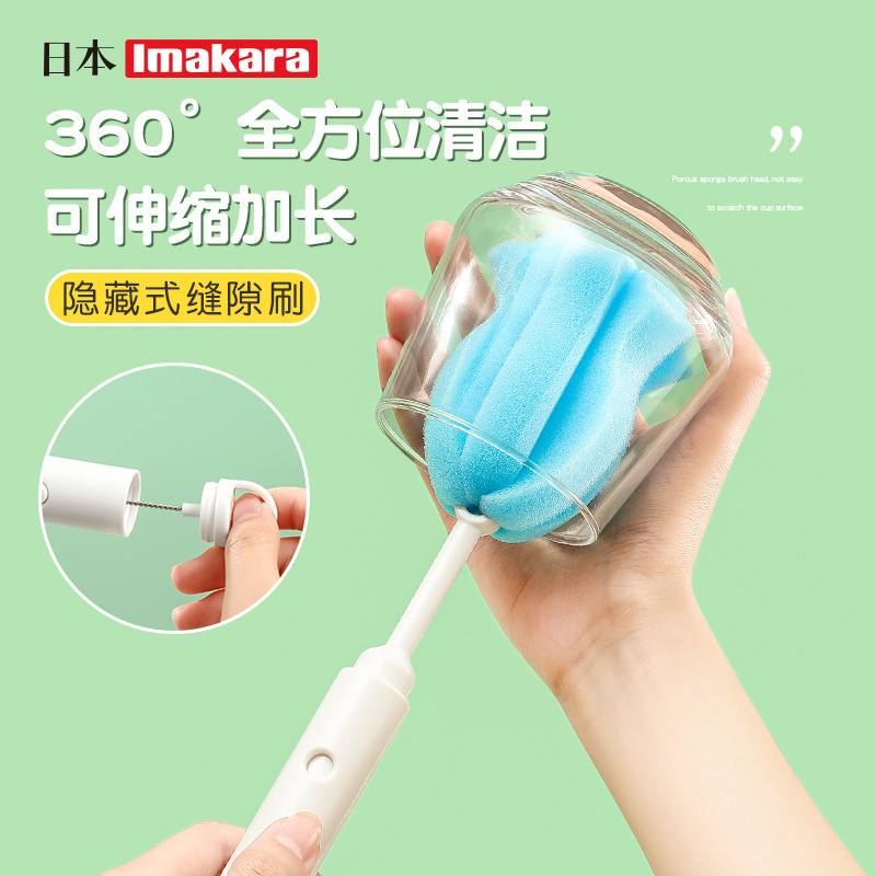 日本杯刷清洁神器长柄伸缩