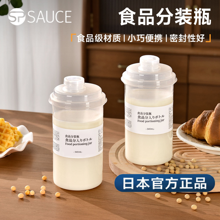 日本SP食品密封储存罐