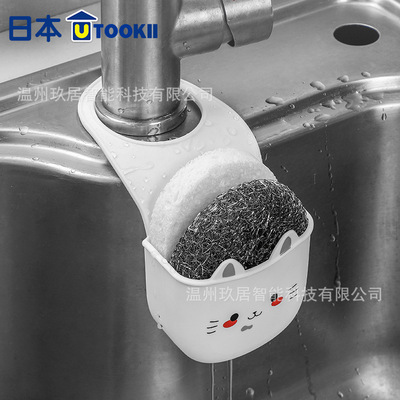 日本utookii免打孔水槽置物架