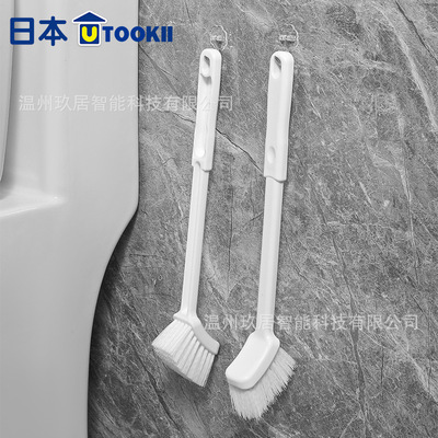 utookii马桶刷无死角家用洁厕