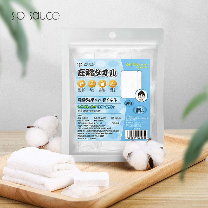 一次性压缩毛巾独立装10枚