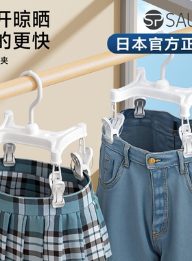 日本SP裤架夹子裤夹衣架裤子晾晒专用无痕强力防滑夹