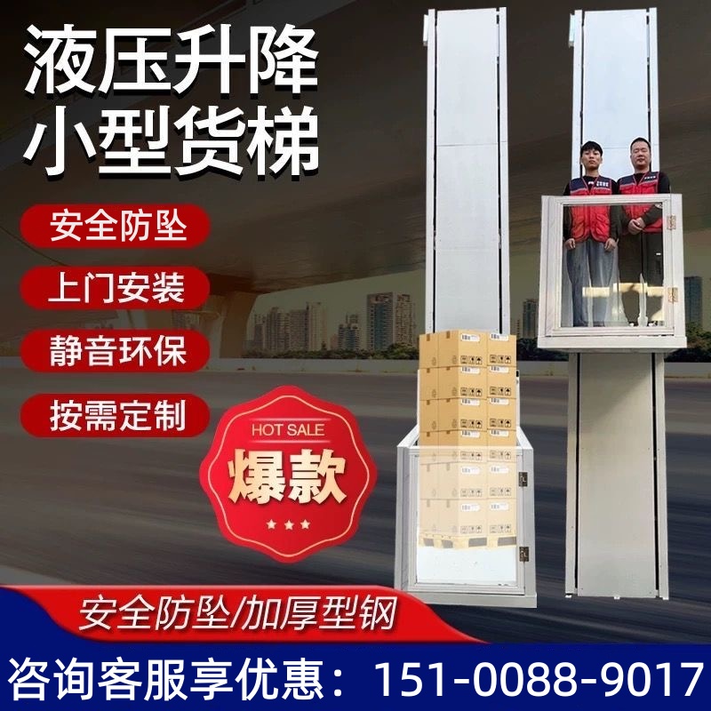 家用电梯一台只需一万多