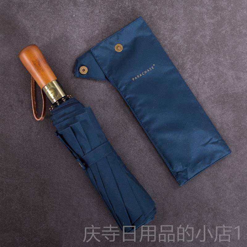 高档覆古纯色商务十骨大号双层加固防风晴叠伞柄折全自木动雨男女